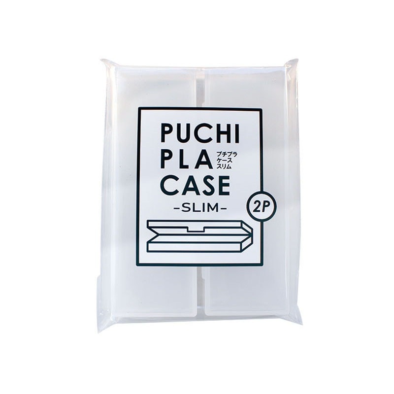 プチプラケース スリム・2P