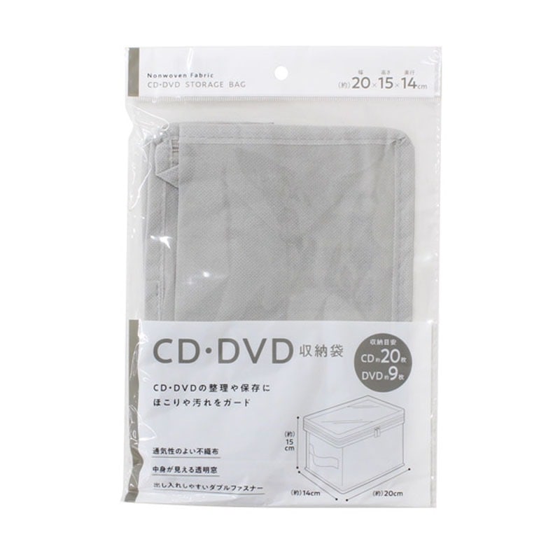 ＣＤ・ＤＶＤ収納袋
