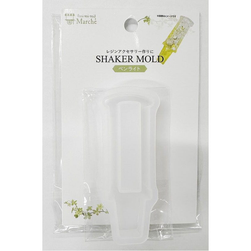 シェイカーモールド　ペンライト