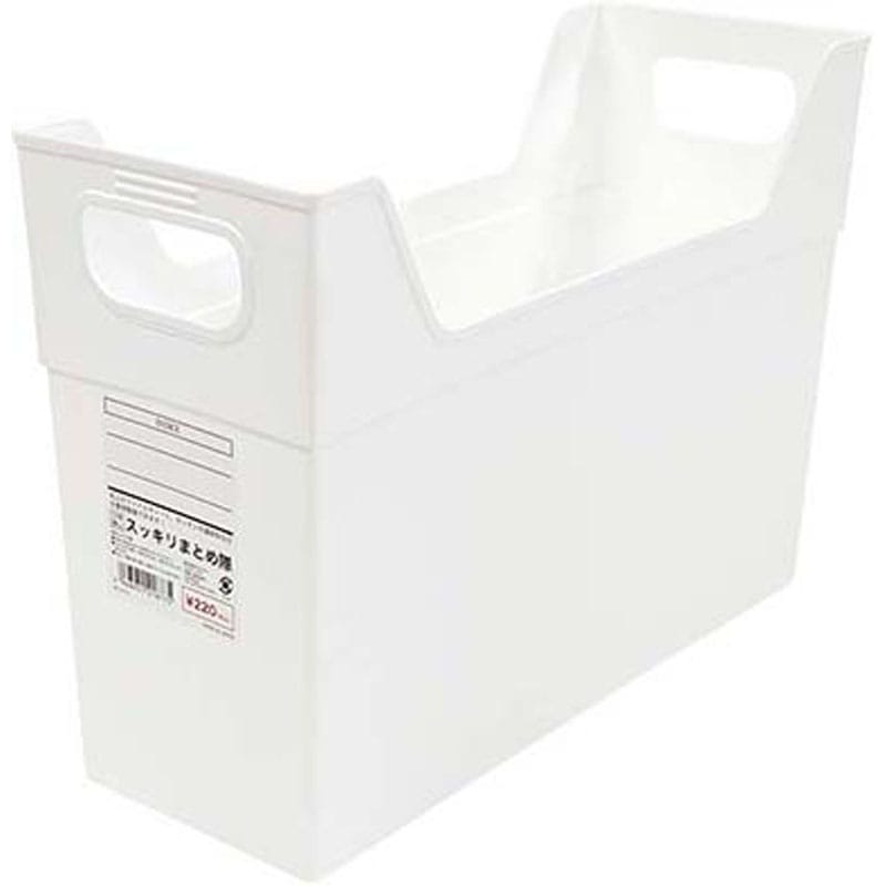 スッキリまとめ隊 つや消しホワイト【公式】≪1個からお届け≫Can☆Do