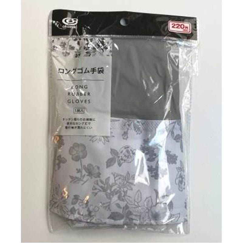 ロングゴム手袋　フラワー柄ＧＹ