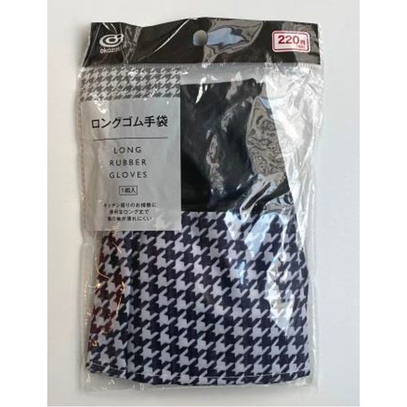 ロングゴム手袋　千鳥格子柄ＢＫ