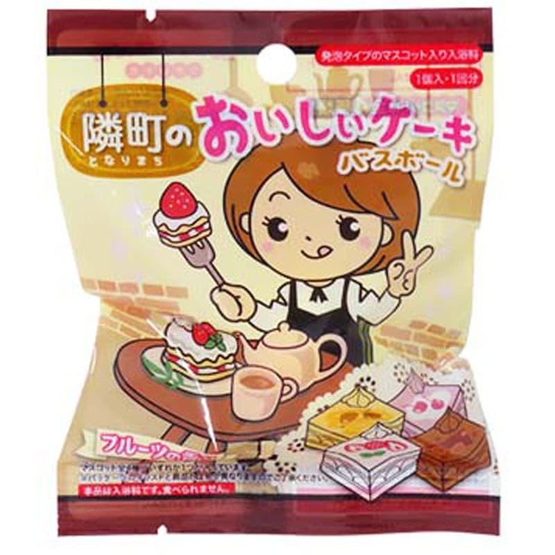 隣町のおいしいケーキバスボール