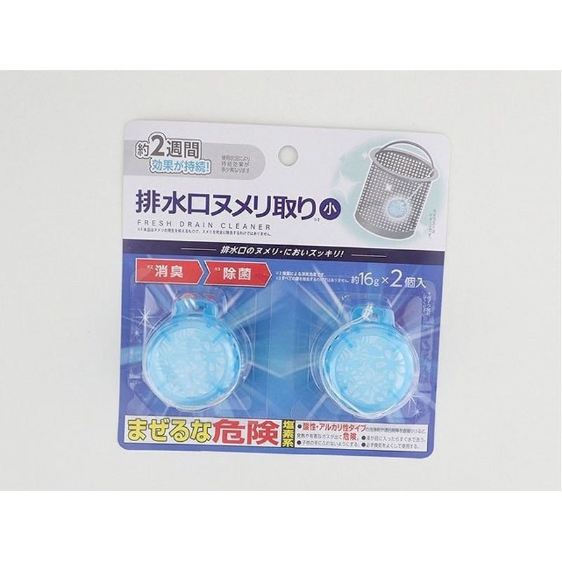 ＦＬ排水口ヌメリ取り　小２Ｐ（塩素系）