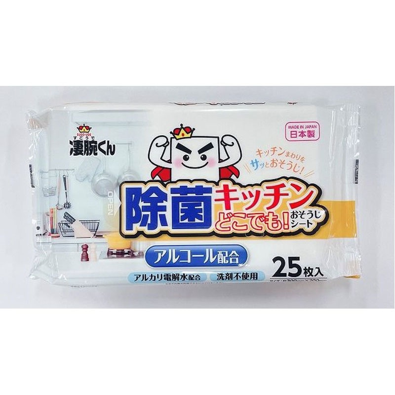 凄腕くん キッチンおそうじシート25枚【公式】≪1個からお届け≫Can