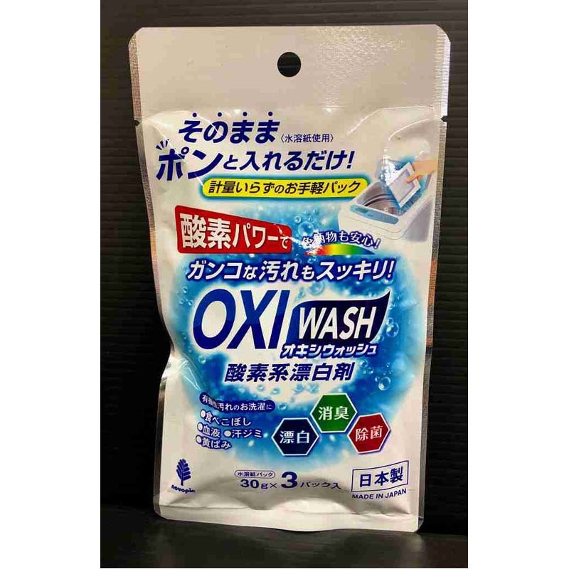 ＯＸＩ　ＷＡＳＨ　パック３０Ｇ×３Ｐ