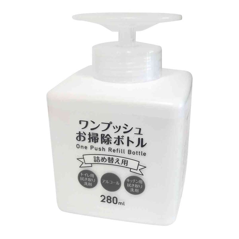 ワンプッシュお掃除ボトル２８０ｍｌ