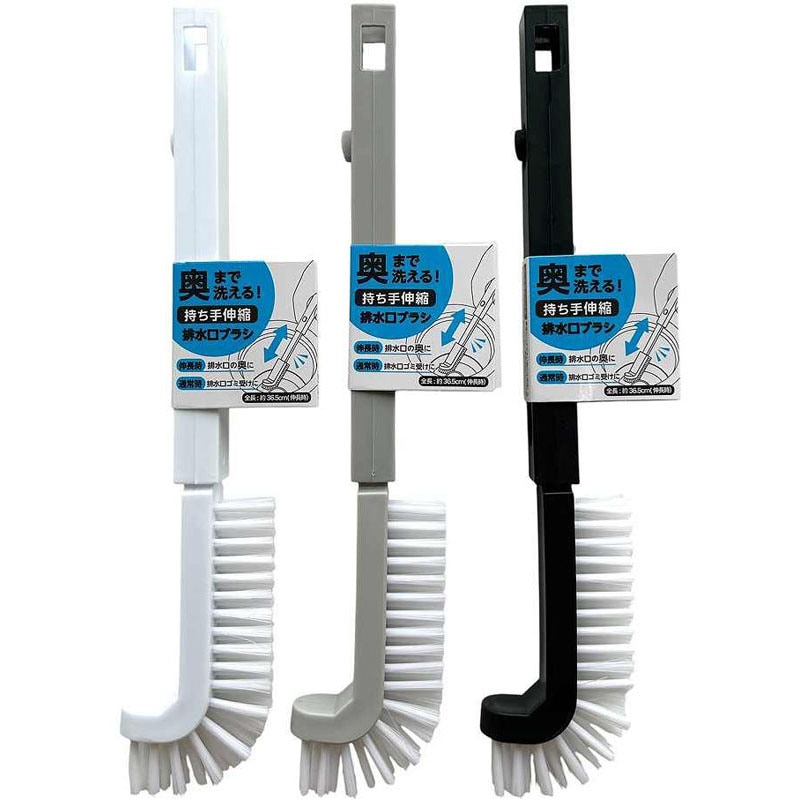 モノトーン伸びる排水口ブラシ 3色AST