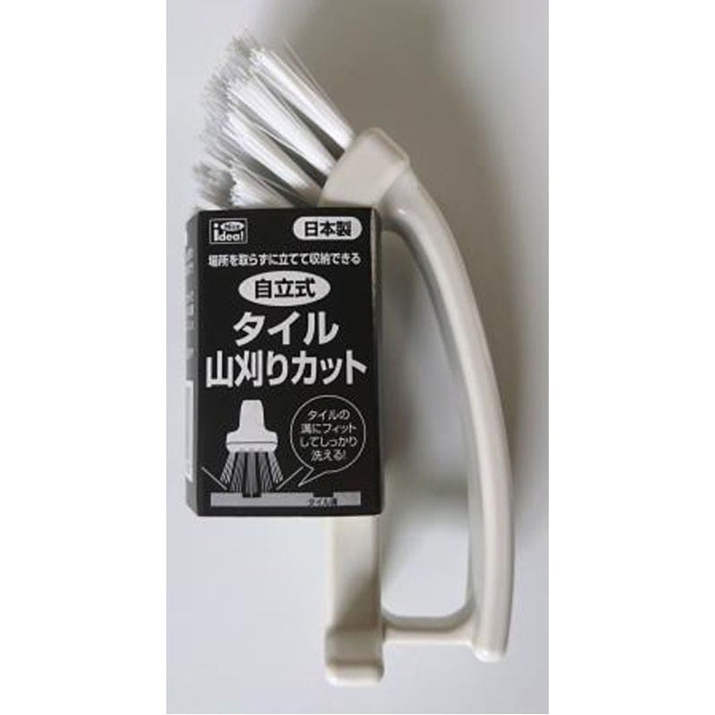 自立式タイルブラシ山刈りカットモノトーン