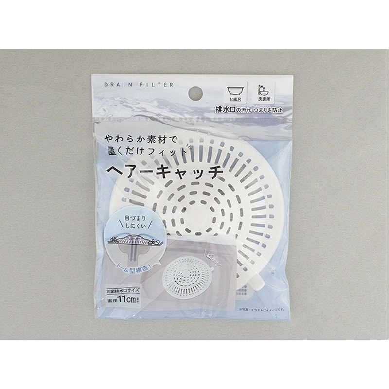 やわらかヘアーキャッチ