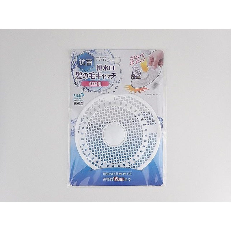 抗菌 排水口髪の毛キャッチ