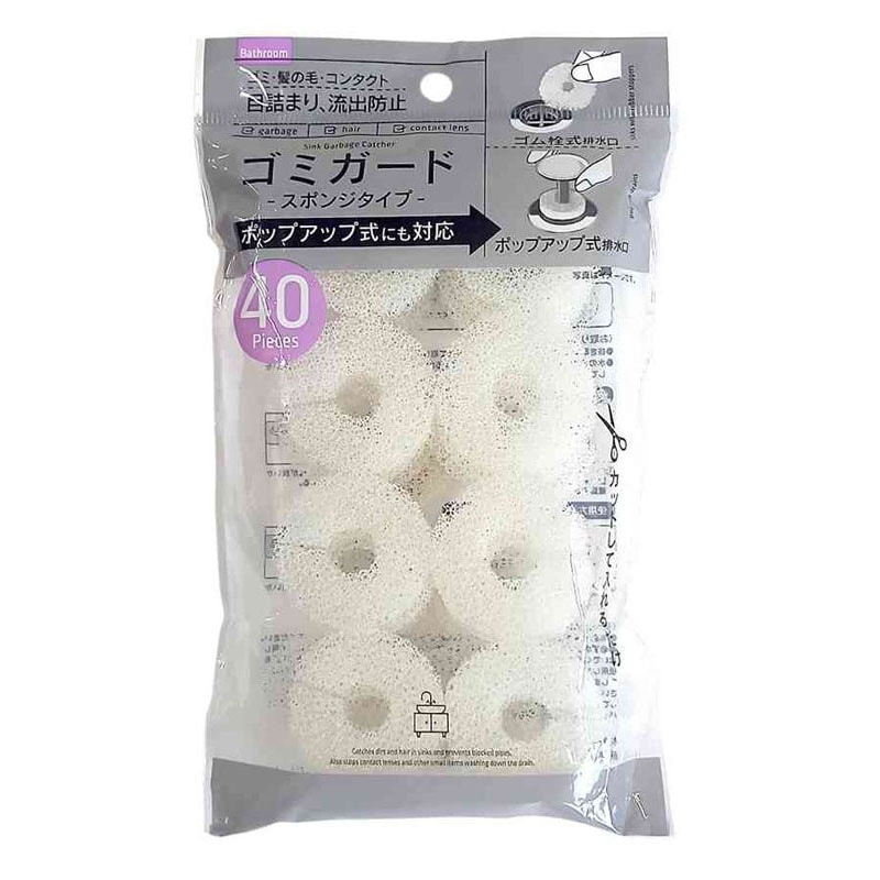 洗面台用ゴミガード　スポンジタイプ４０Ｐ