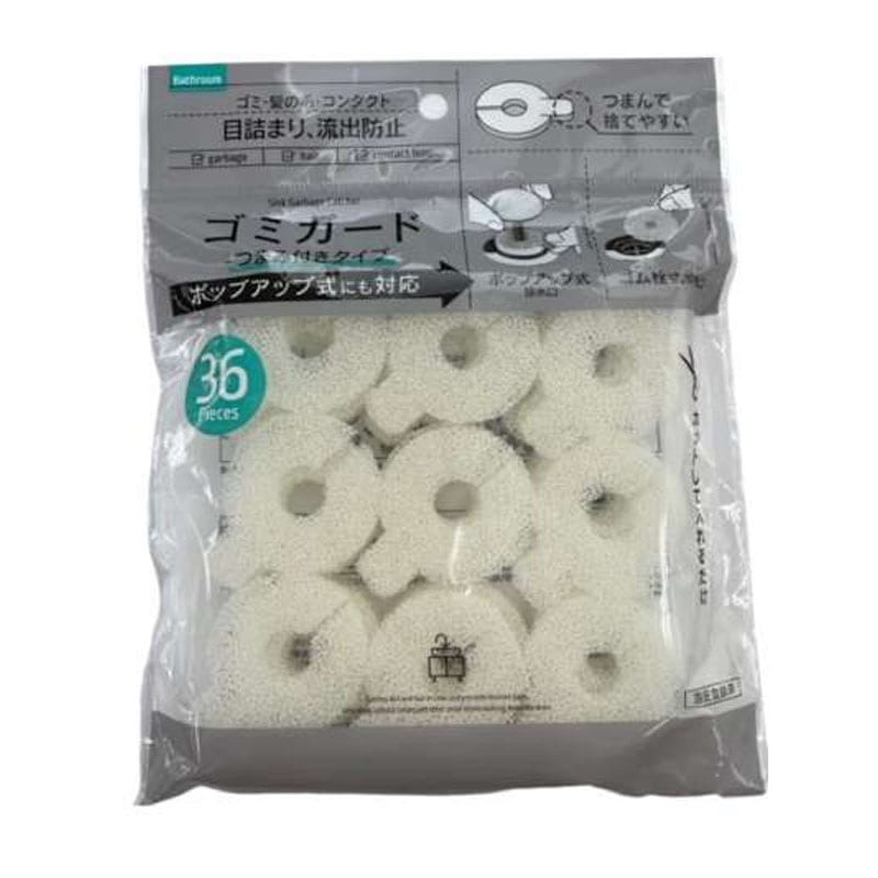 洗面台用ゴミガード つまみ付きタイプ36P