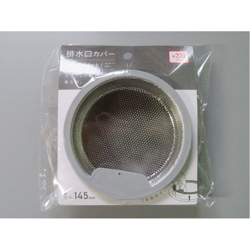 排水口カバーステンレスネット【公式】≪1個からお届け≫Can☆Do