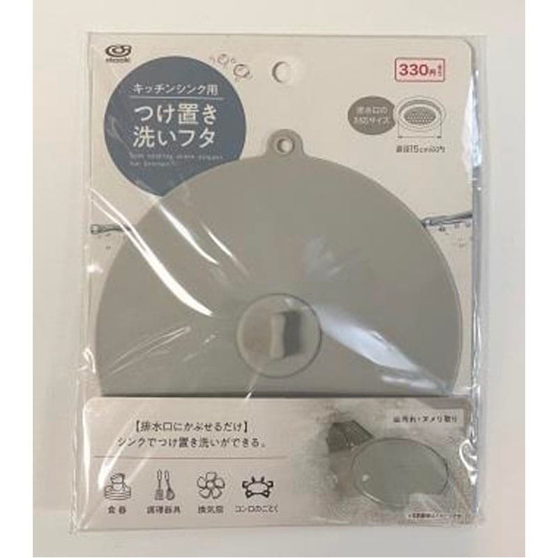 シンク用つけ置き洗いフタＧＹ