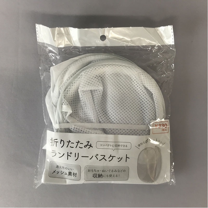 折りたたみランドリーバスケット