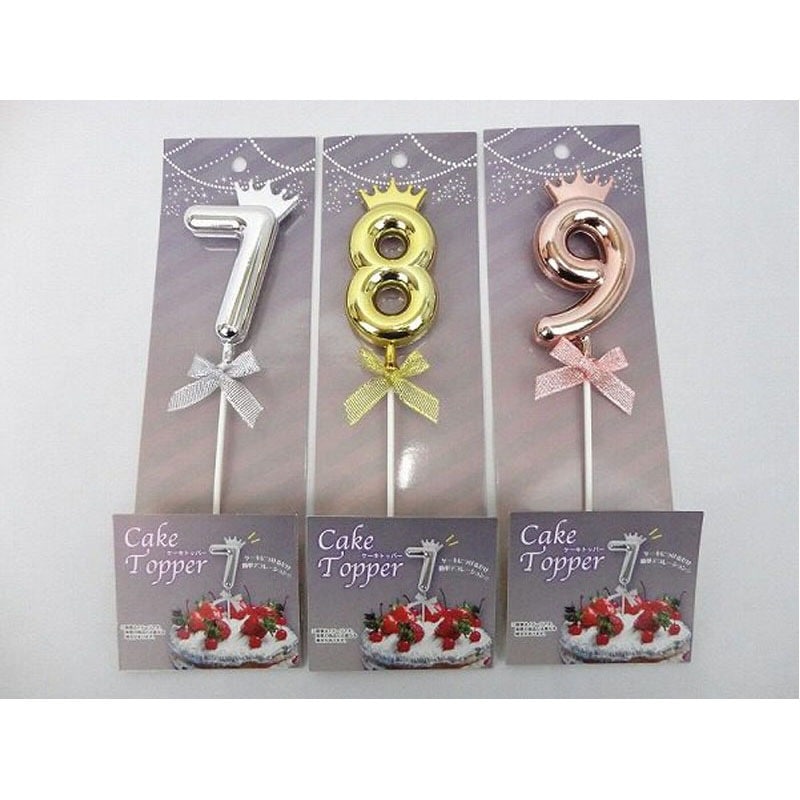 ケーキ トッパー ケーキトッパー 恐竜1 - Blooming Factory | minne byGMOペパボ 国内