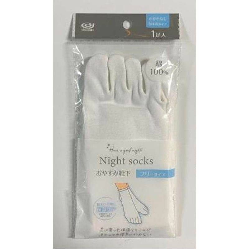おやすみ靴下
