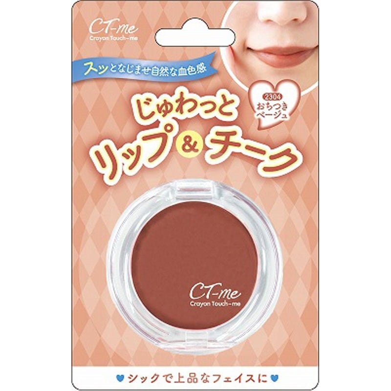 じゅわっとリップ＆チーク　おちつきベージュ