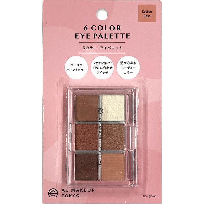 ６カラーアイパレット０１コットンローズ