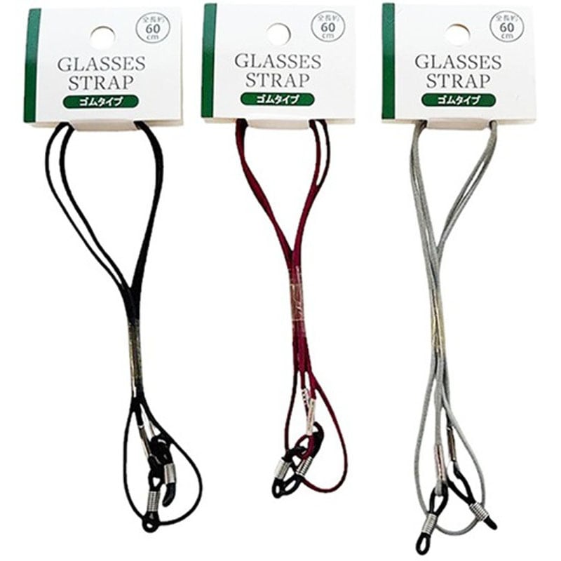 眼鏡ストラップ　ゴムタイプ