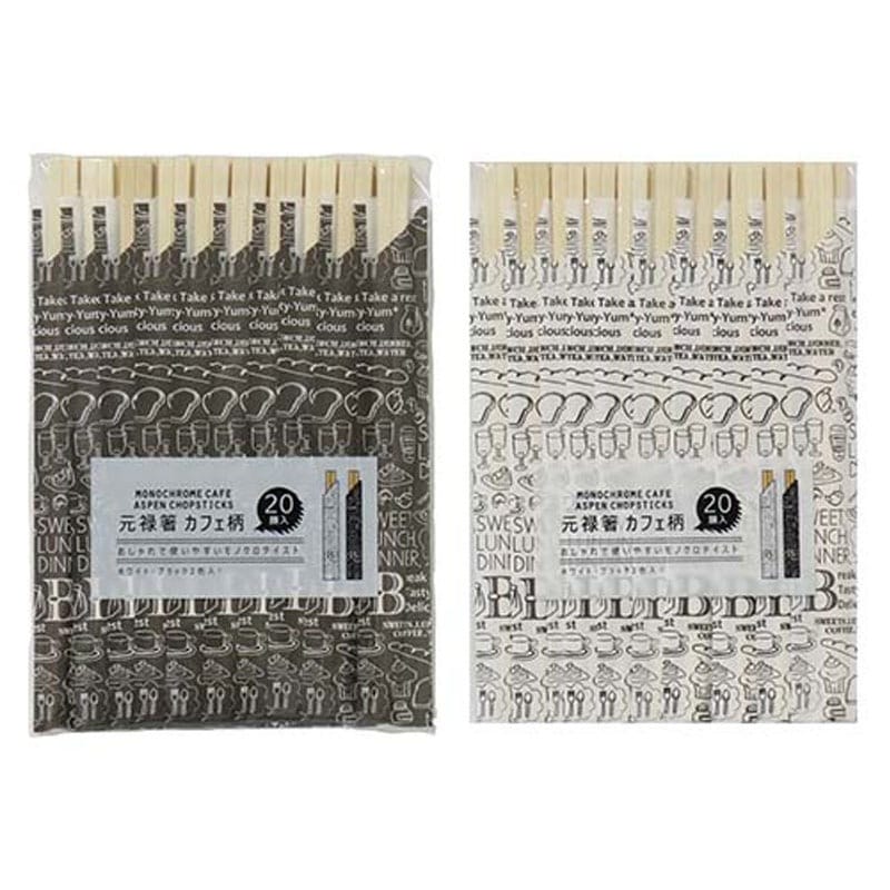 元禄箸　カフェ柄　２０膳