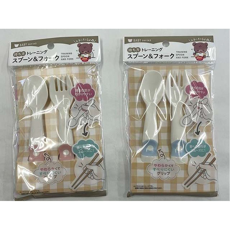 持ち方トレーニングスプーン&フォーク