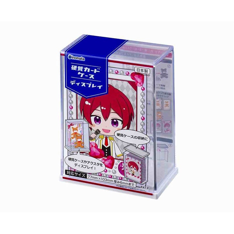 硬質カードケースディスプレイ【公式】≪1個からお届け≫Can