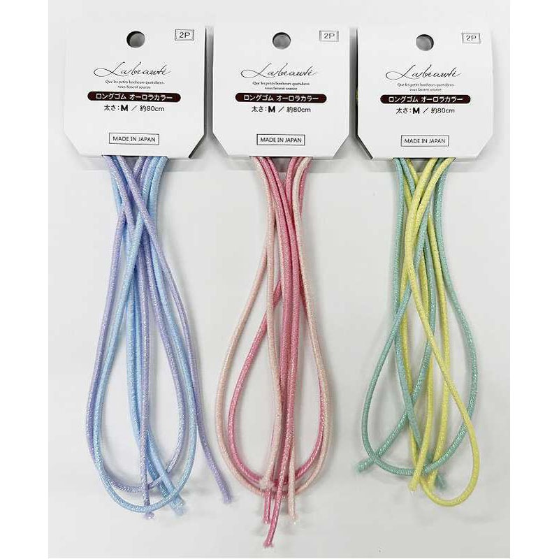 ロングゴム オーロラカラーM 2P【公式】≪1個からお届け≫Can☆Do