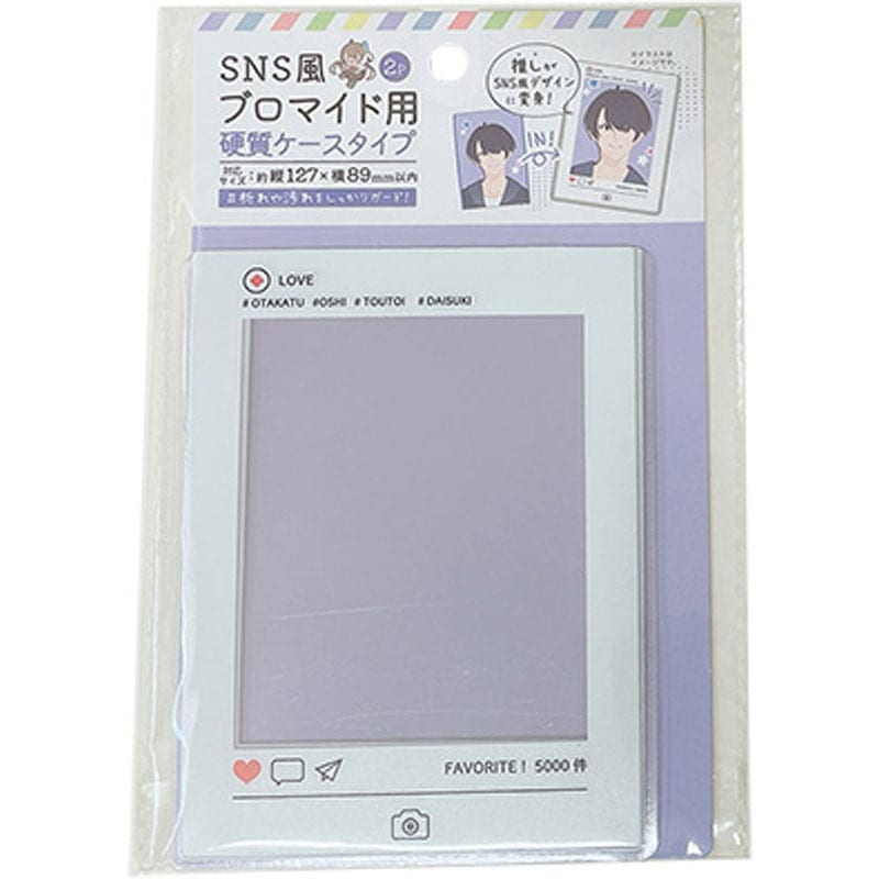 SNS風硬質ブロマイド用ケース 2P【公式】≪1個からお届け≫Can