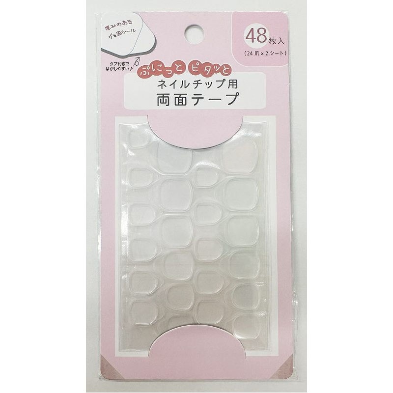 ネイルチップ用両面テープ【公式】≪1個からお届け≫Can☆Doネット