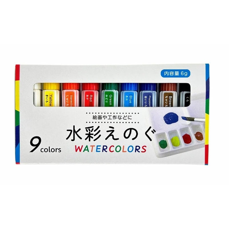 自家製絵の具 水彩絵の具9色セット【公式】≪1個からお届け≫Can☆Doネットショップ