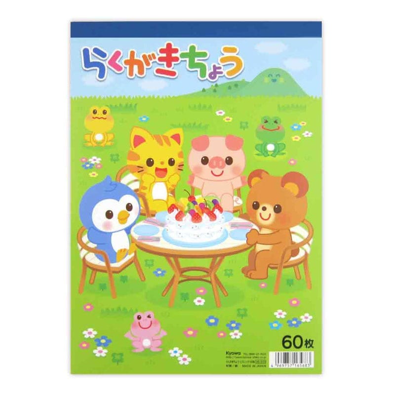 らくがきちょう ピクニック 60枚【公式】≪1個からお届け