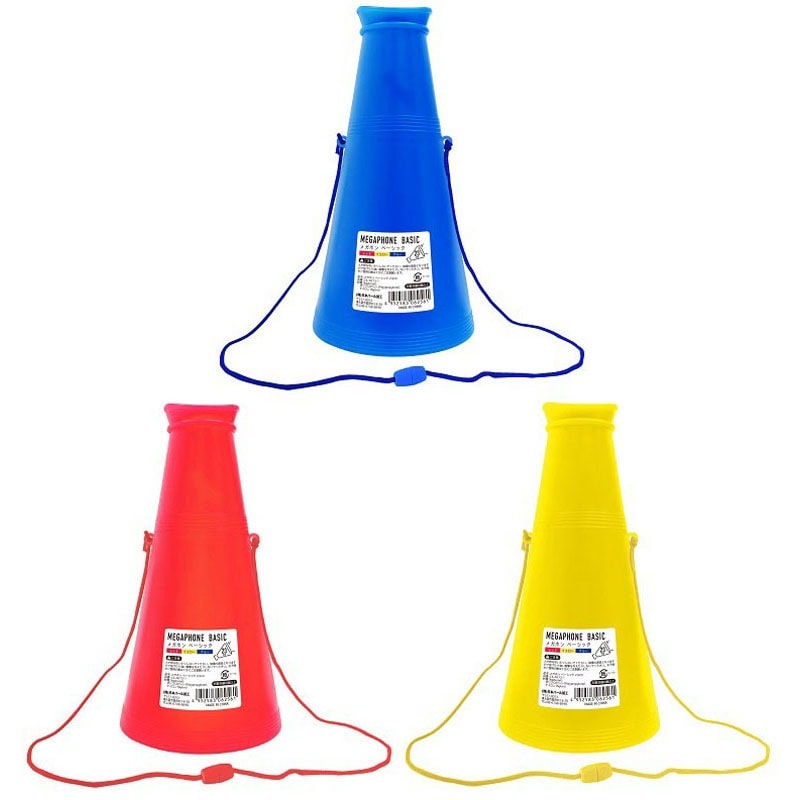 メガホン　ベーシック　２３ｃｍ