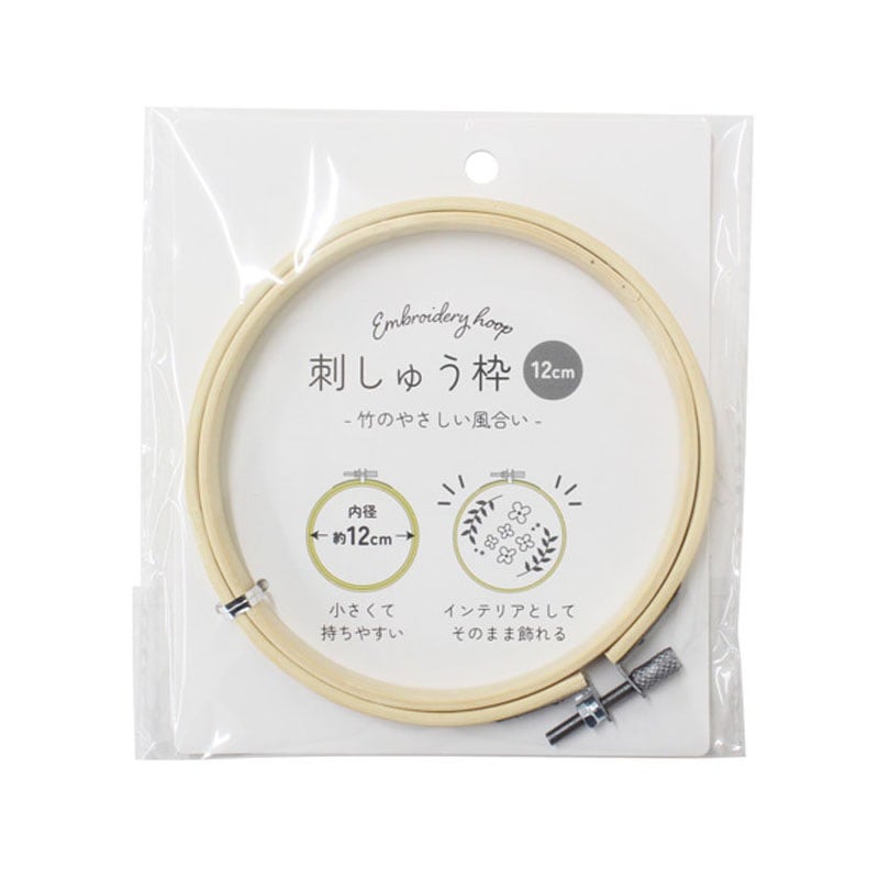 竹製刺しゅう枠１２ｃｍ