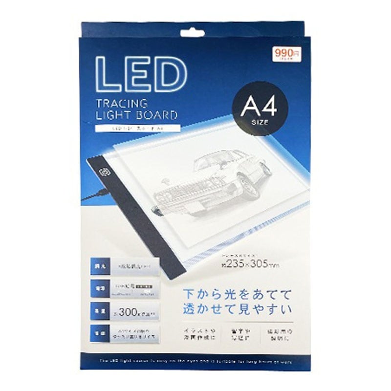 ＬＥＤトレースボードＡ４