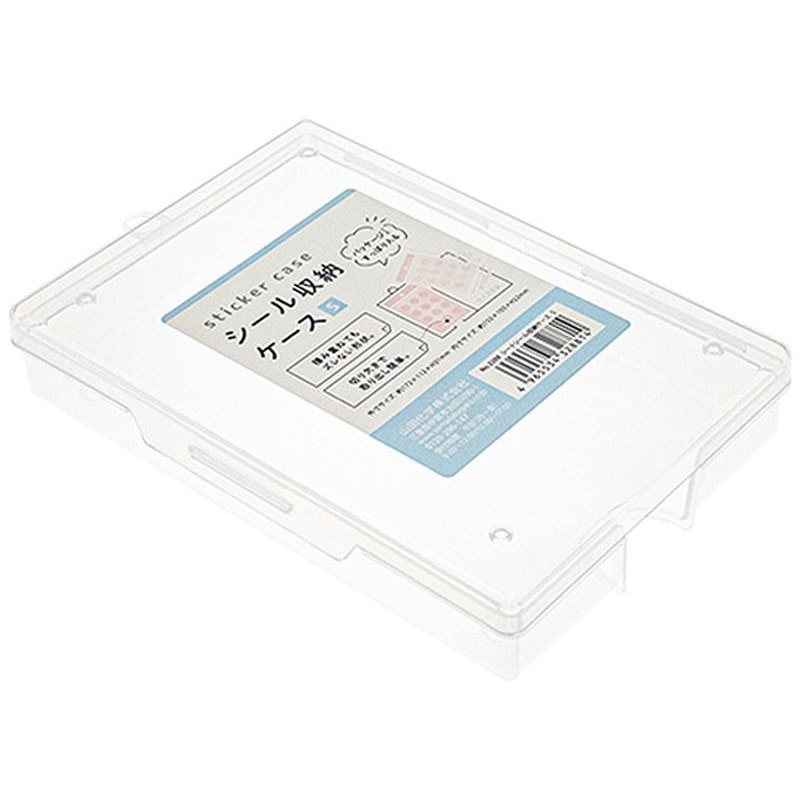 シールケース シートシール収納ケースS【公式】≪1個からお届け≫Can☆Doネット