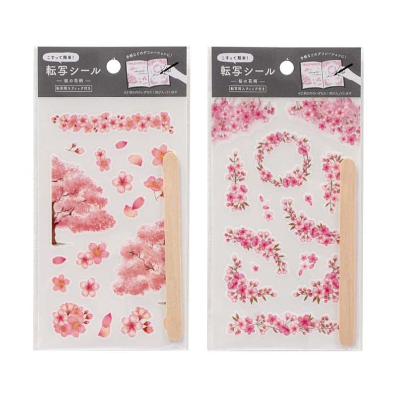転写シール 桜柄
