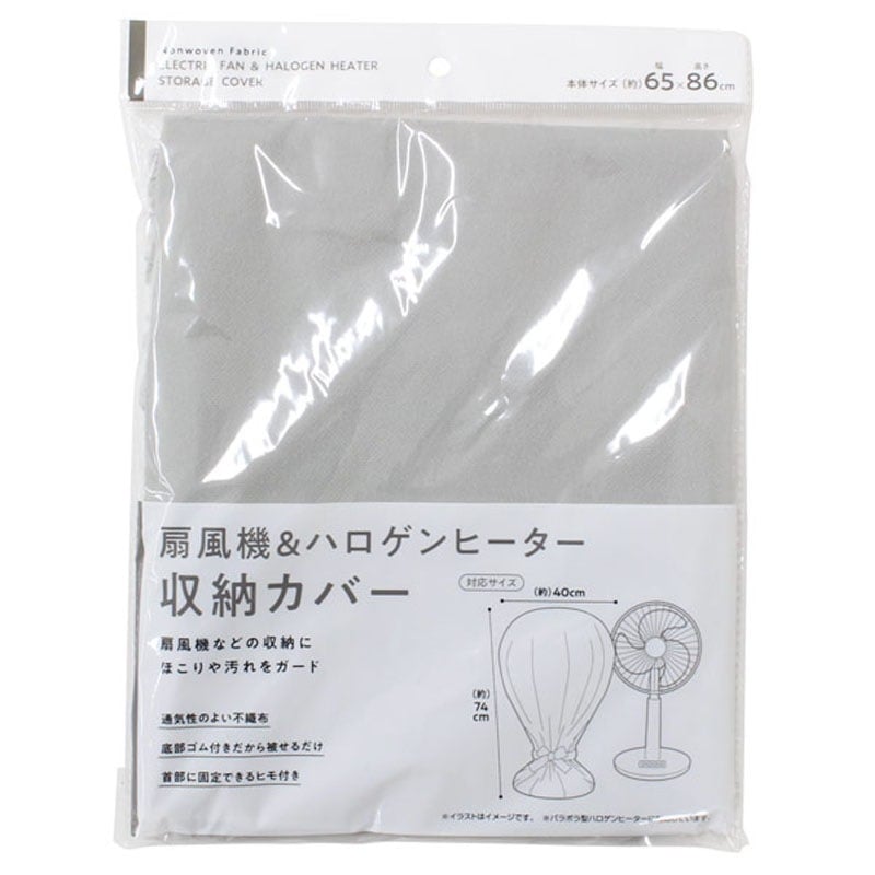 商品一覧｜Can☆Do(キャンドゥ)ネットショップ