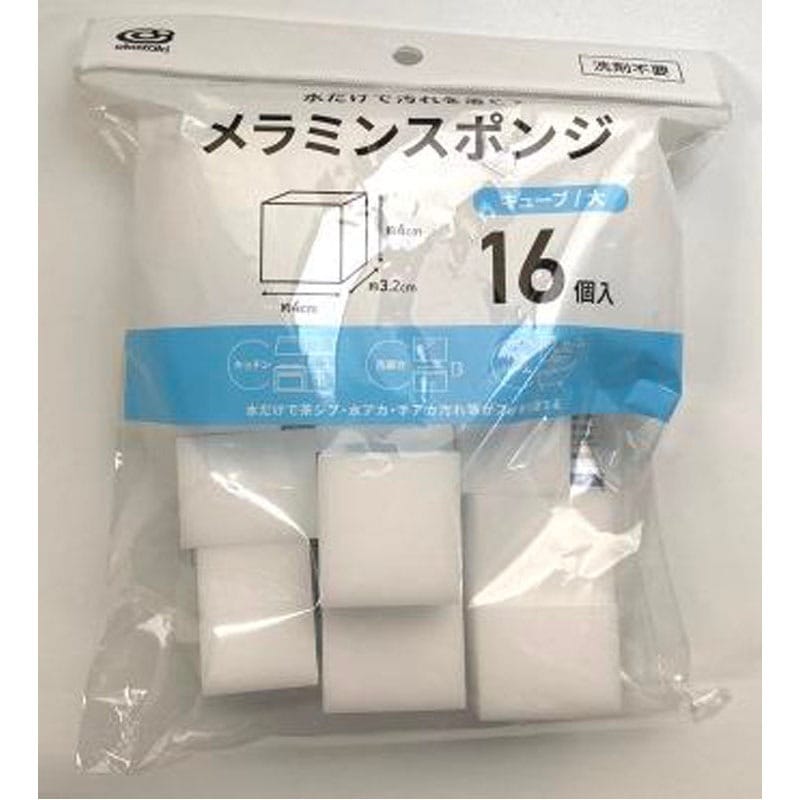 メラミンキューブ大　１６Ｐ