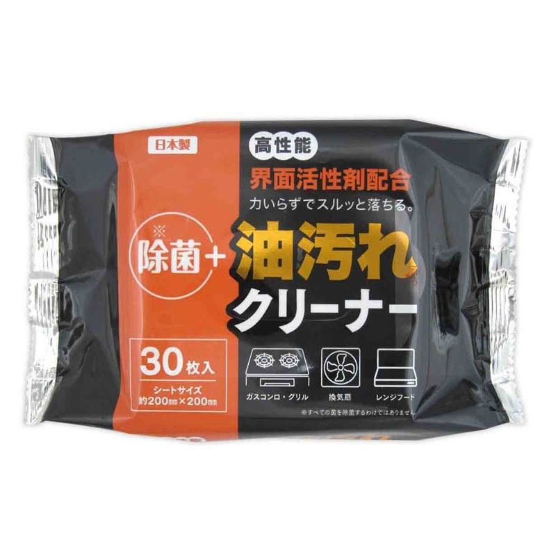 除菌油汚れクリーナー 30枚【公式】≪1個からお届け≫Can☆Doネット 