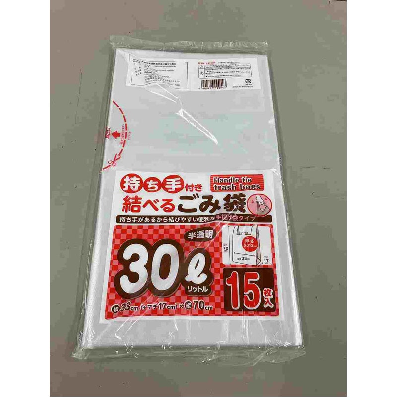 持ち手付き結べるゴミ袋30L 15P【公式】≪1個からお届け≫Can