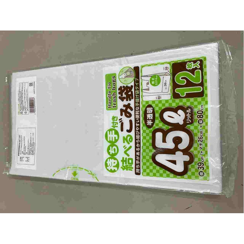 持ち手付き結べるゴミ袋４５Ｌ　１２Ｐ