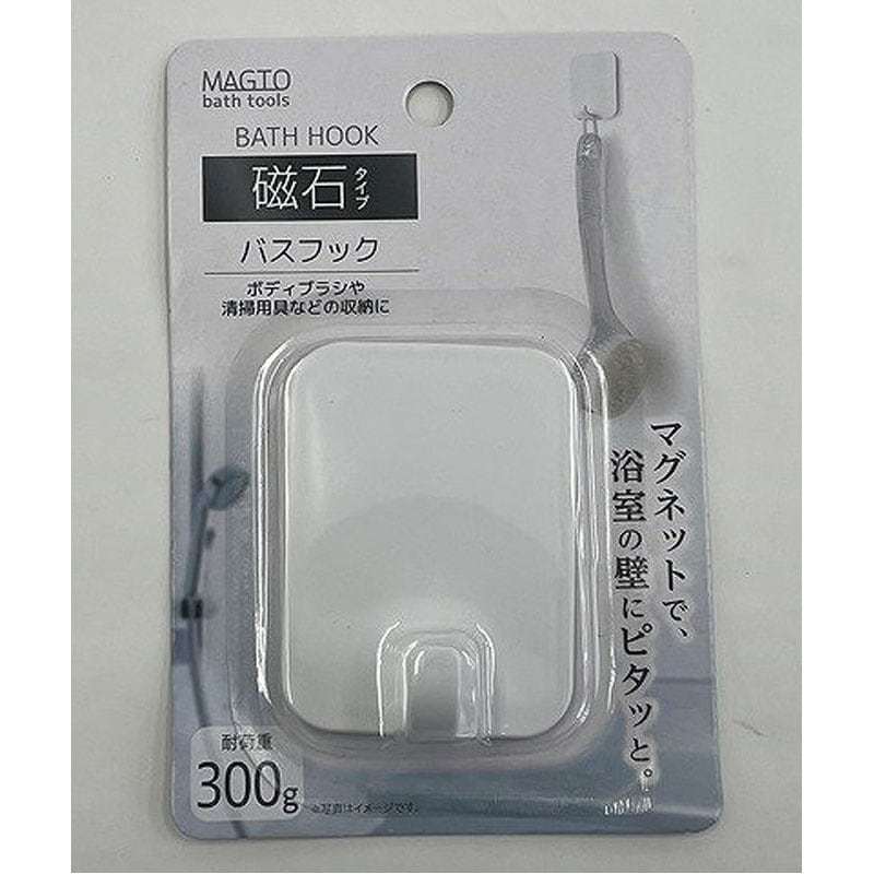 バスマグネットフック　大