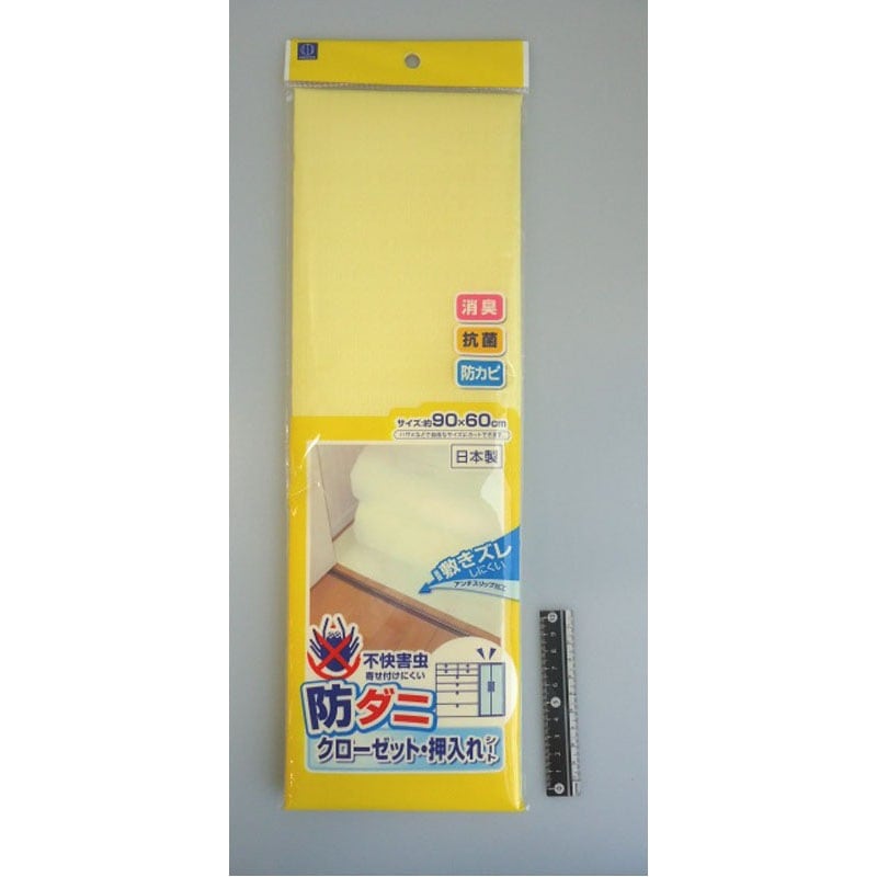 防ダニ　クローゼット押入れシート