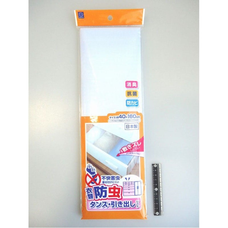 防虫　タンス引き出しシート