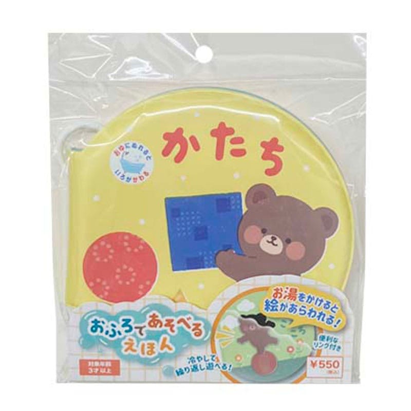 お風呂で遊べる絵本Ｒ付　形