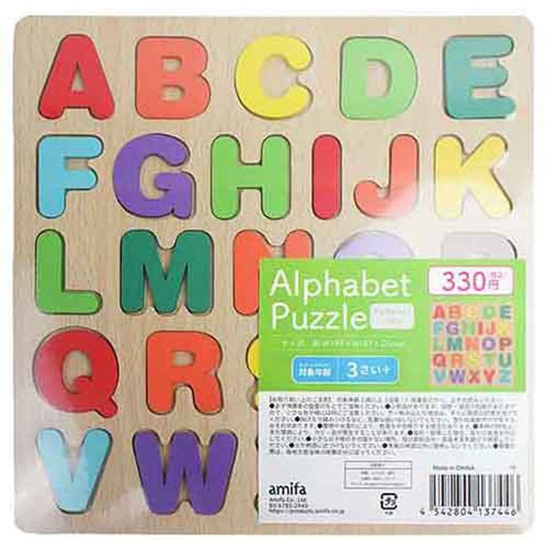 アルファベットパズル