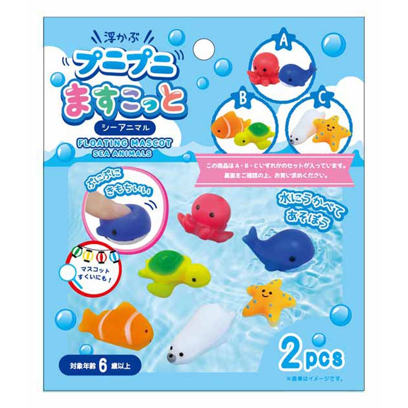 浮かぶプニプニますこっと　シーアニマル２Ｐ
