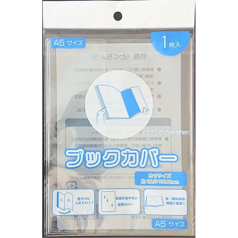 キャンディ・キャンディ　当時物　日本製　ブックカバー　７枚 Yahoo!オークション - キャンディキャンディ ブックケース